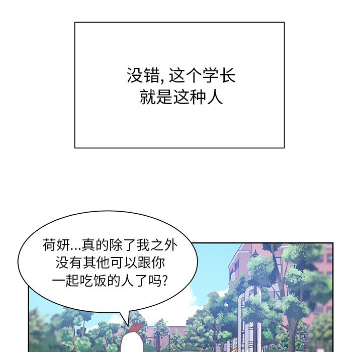 第44話 - 第91张