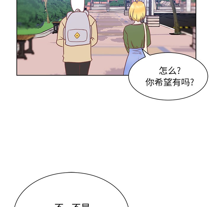 第44話 - 第92张