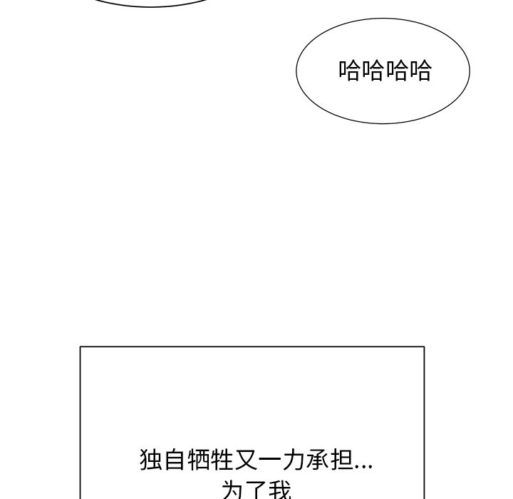 第44話 - 第94张