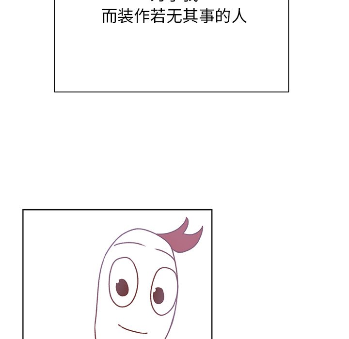 第44話 - 第95张