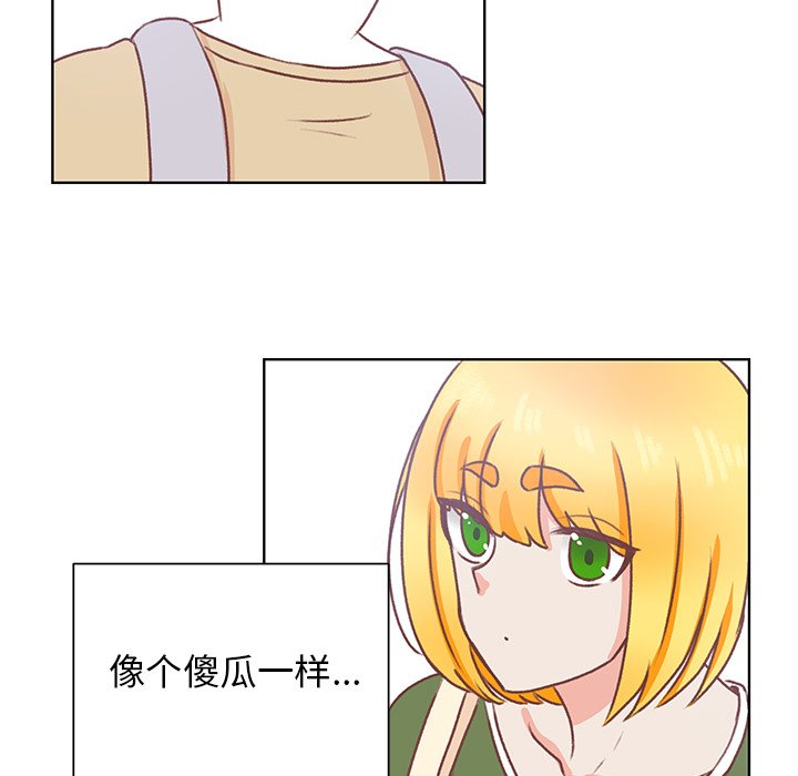 第44話 - 第96张
