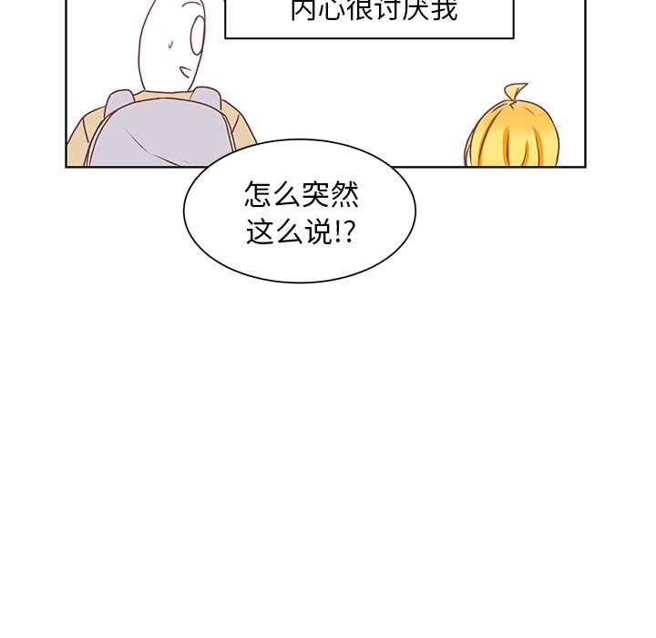 第44話 - 第98张