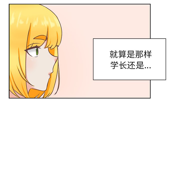 第44話 - 第99张
