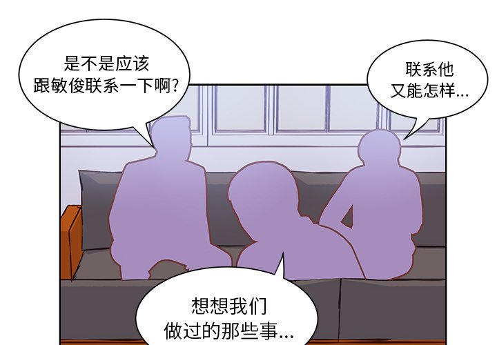 第45話 - 第1张