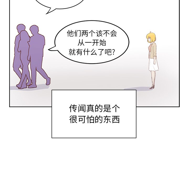 第45話 - 第10张