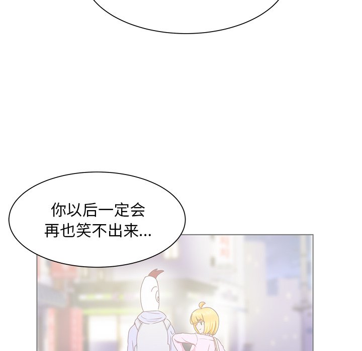 第45話 - 第100张
