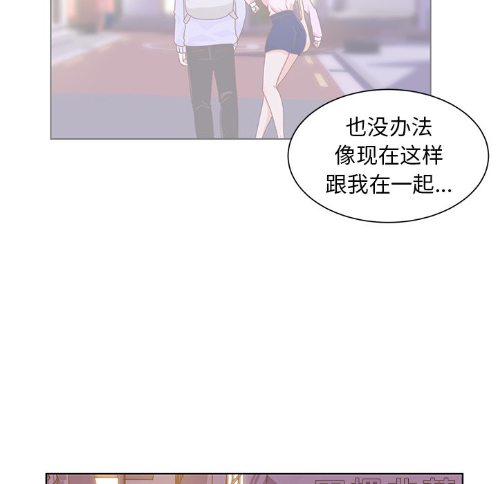 第45話 - 第101张