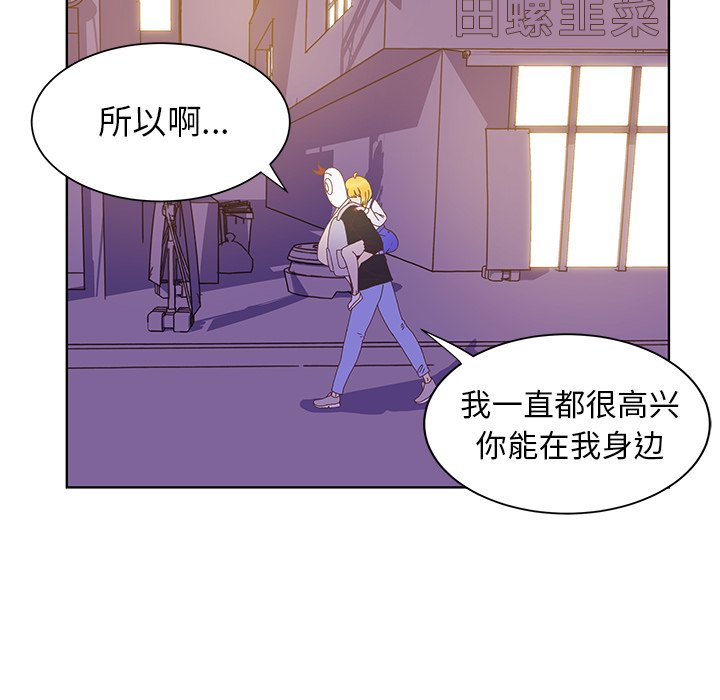 第45話 - 第102张
