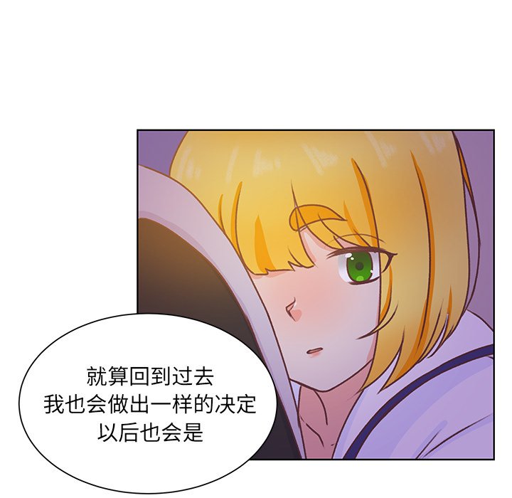 第45話 - 第104张