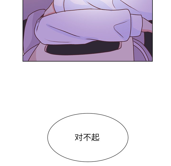 第45話 - 第106张