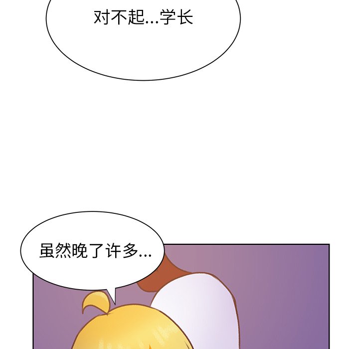 第45話 - 第108张