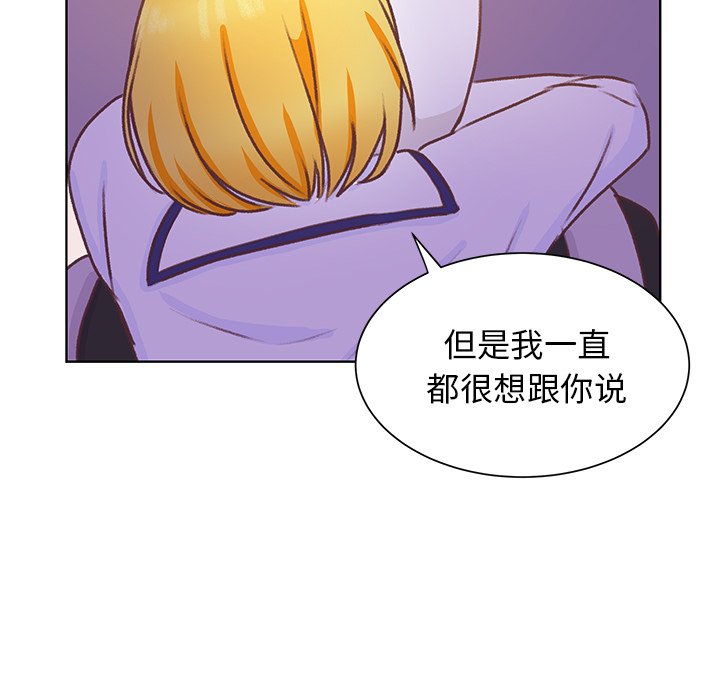 第45話 - 第109张