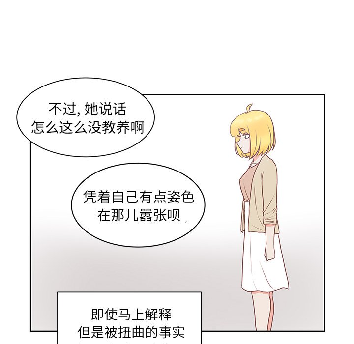 第45話 - 第11张