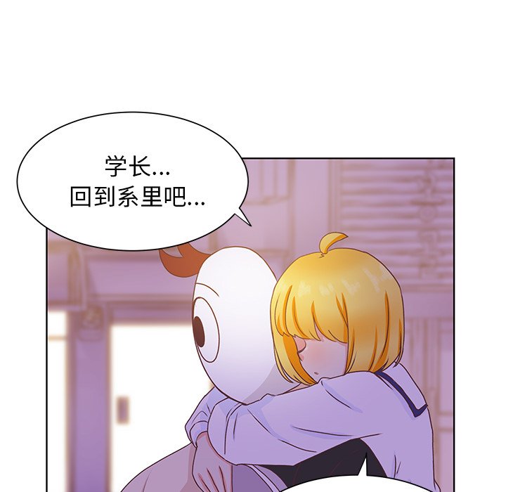 第45話 - 第110张