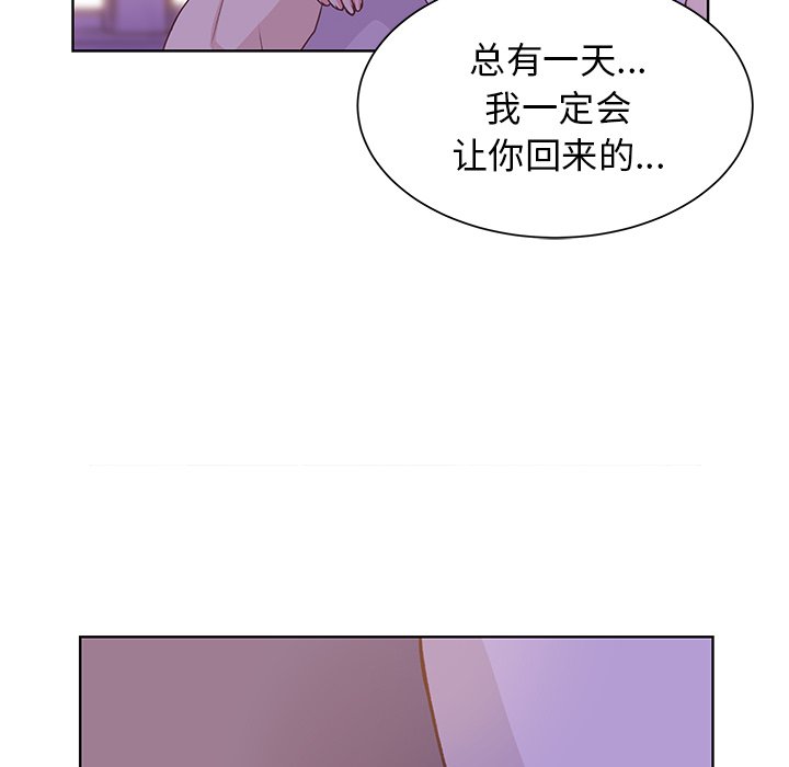第45話 - 第111张