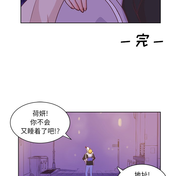 第45話 - 第114张