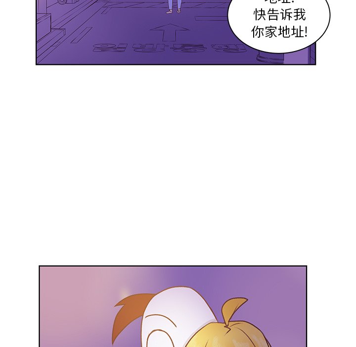 第45話 - 第115张