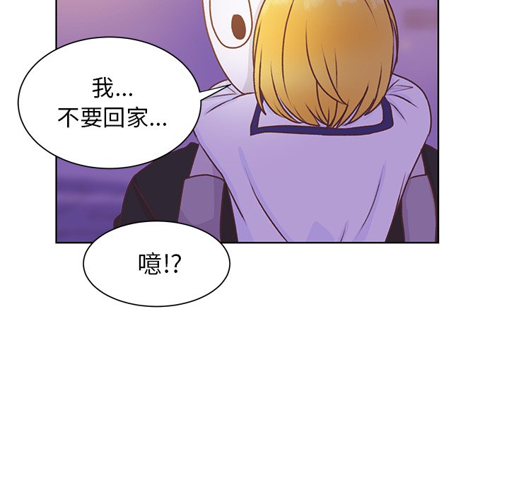 第45話 - 第116张