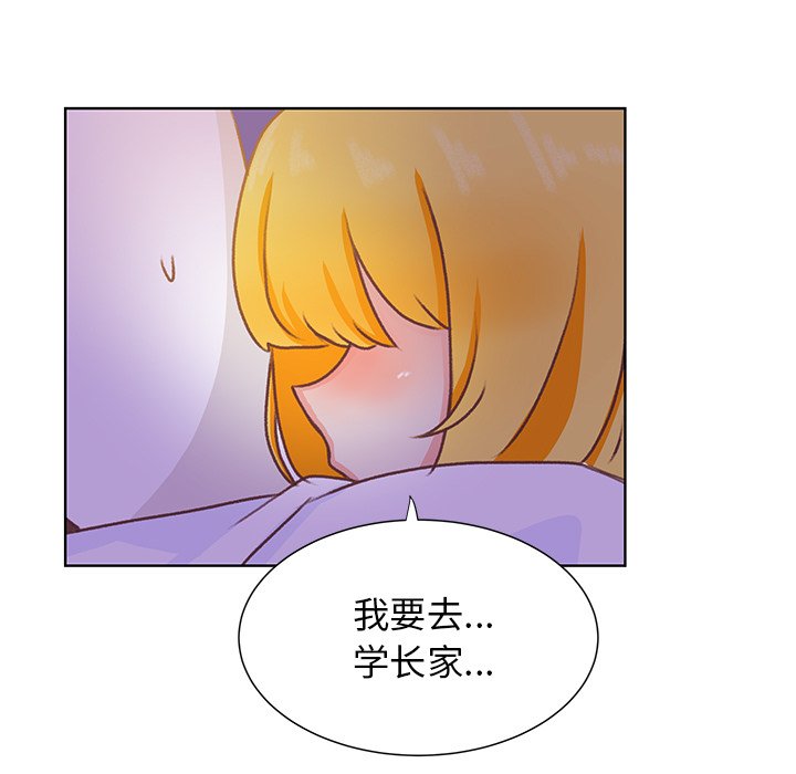 第45話 - 第117张
