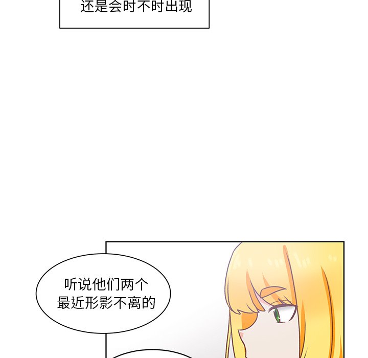 第45話 - 第12张