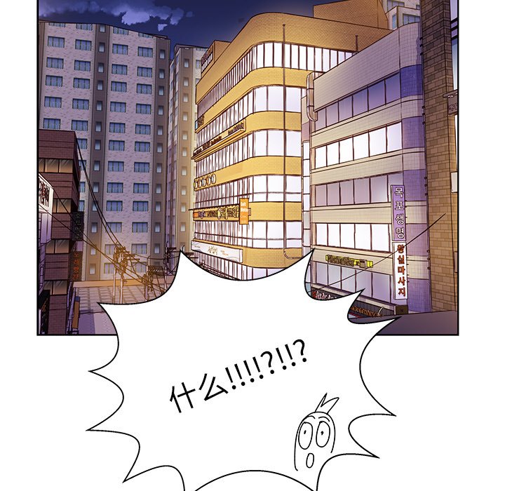 第45話 - 第120张