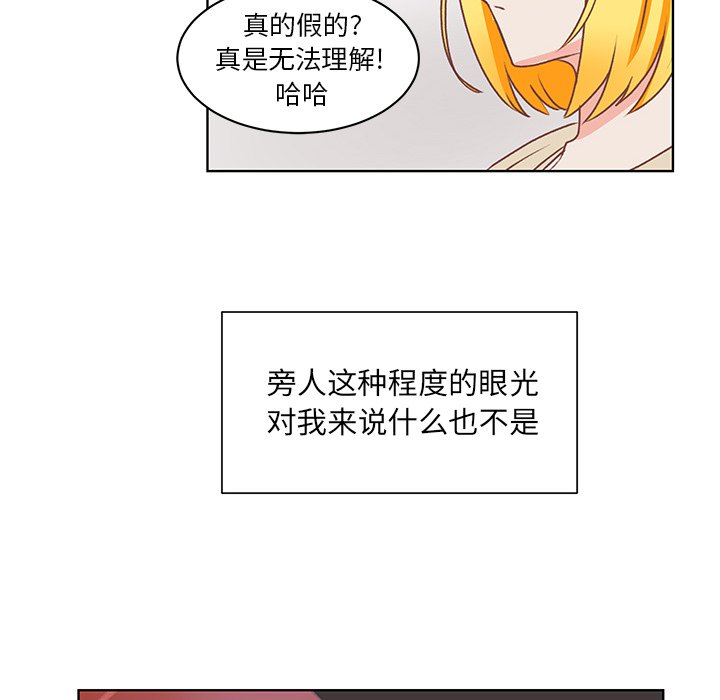 第45話 - 第13张