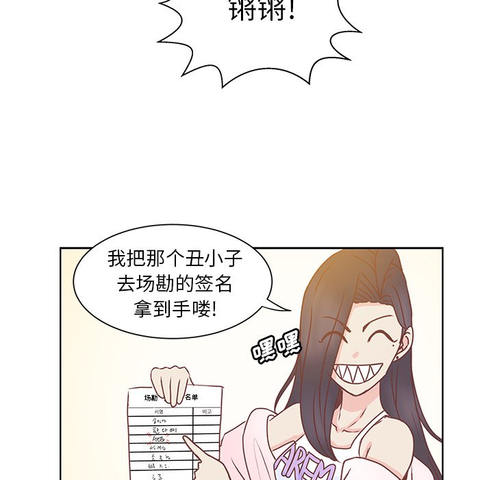 第45話 - 第17张