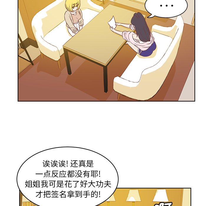 第45話 - 第20张