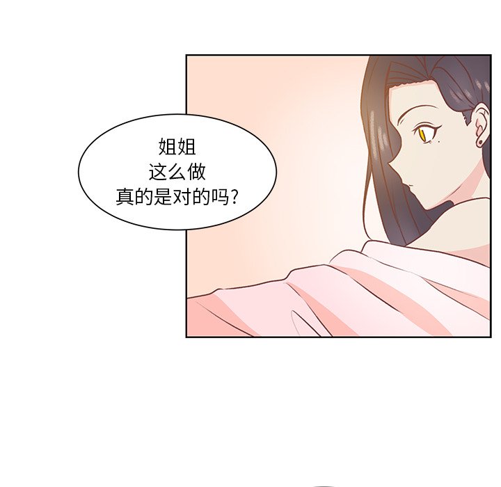第45話 - 第22张