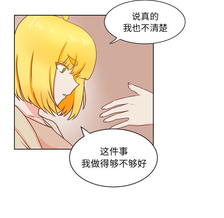 第45話 - 第23张