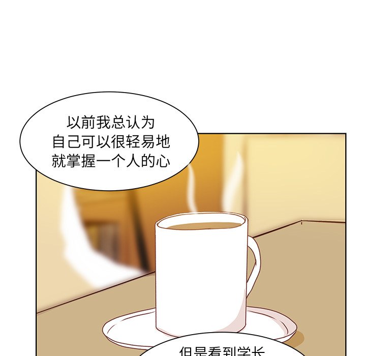 第45話 - 第24张