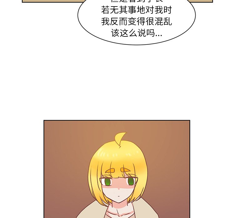 第45話 - 第25张