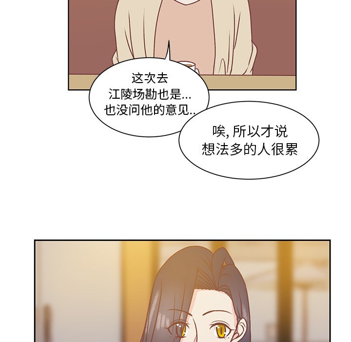 第45話 - 第26张