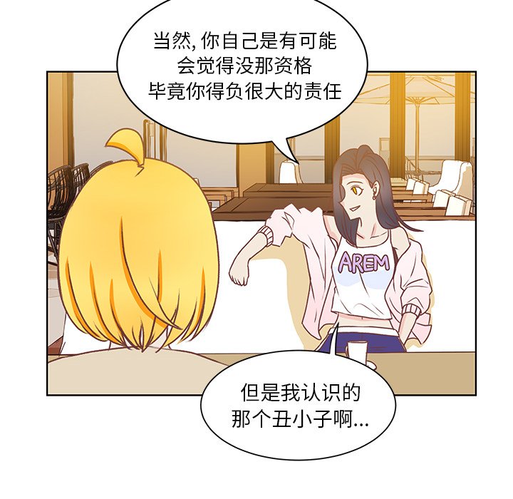 第45話 - 第28张