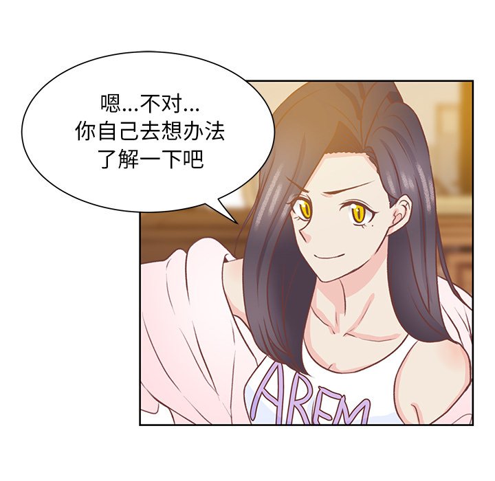 第45話 - 第29张