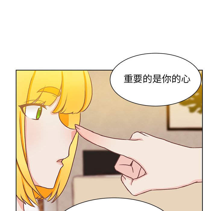 第45話 - 第30张