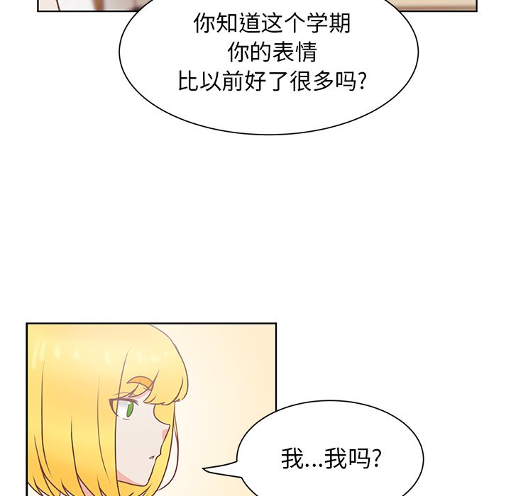 第45話 - 第31张