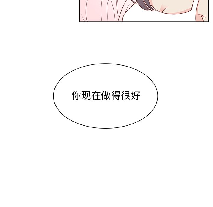 第45話 - 第33张