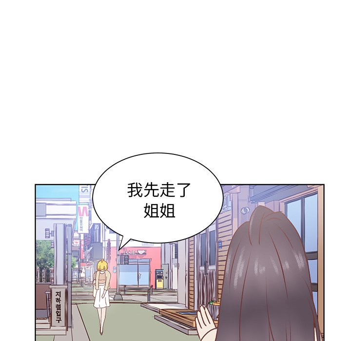 第45話 - 第34张