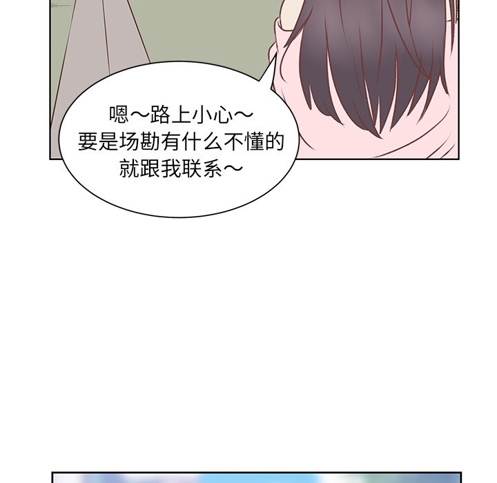 第45話 - 第35张