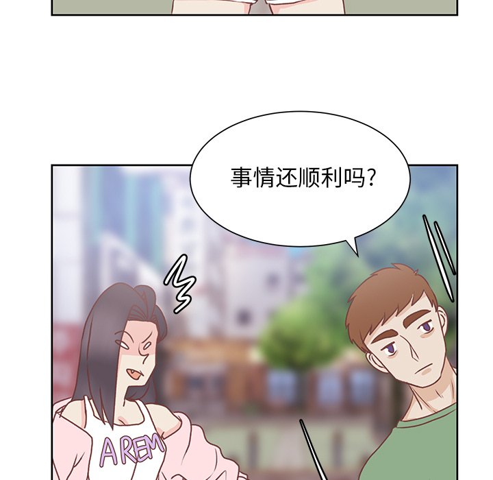 第45話 - 第37张