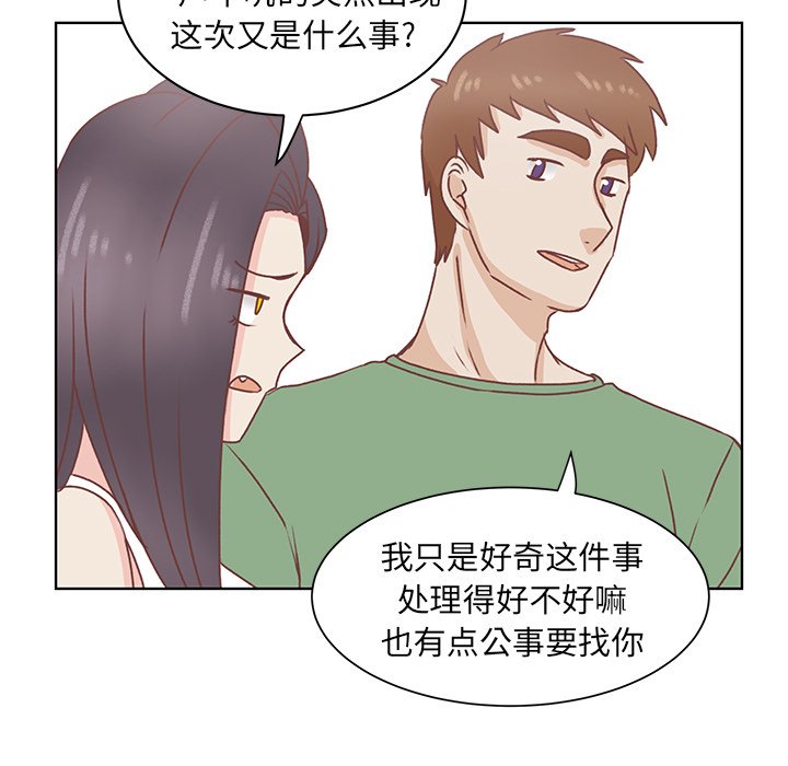 第45話 - 第39张