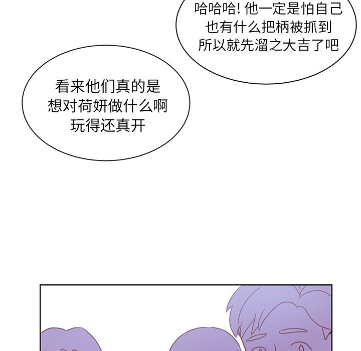 第45話 - 第4张