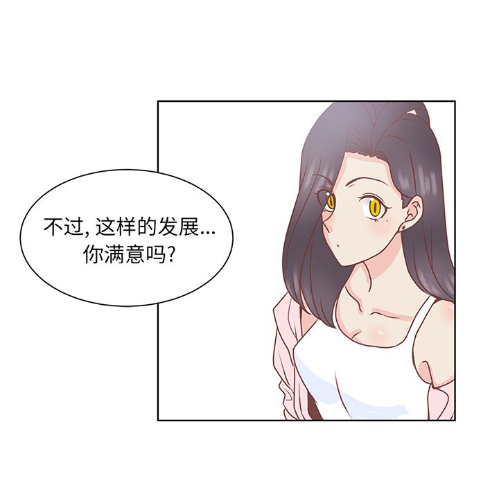 第45話 - 第40张