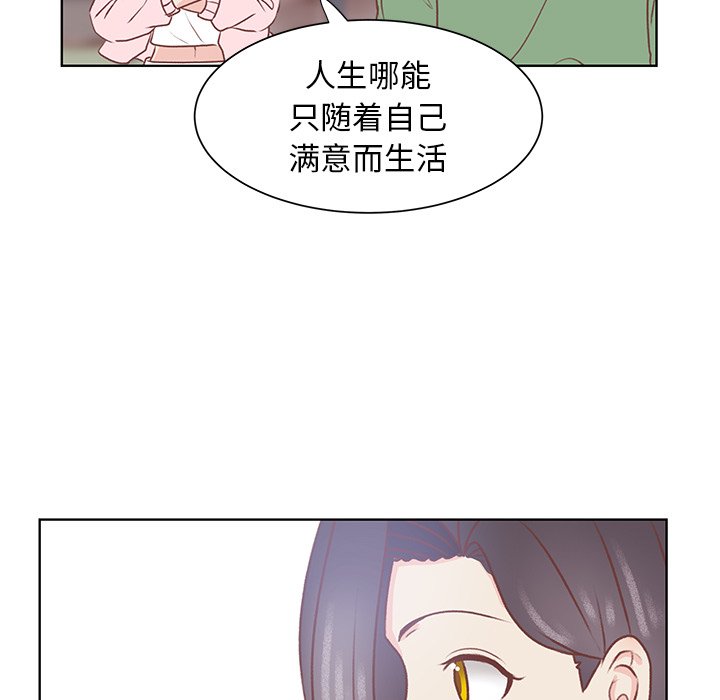 第45話 - 第44张