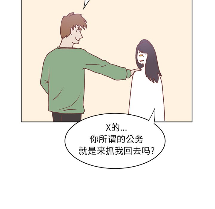 第45話 - 第47张