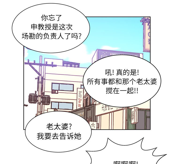 第45話 - 第48张