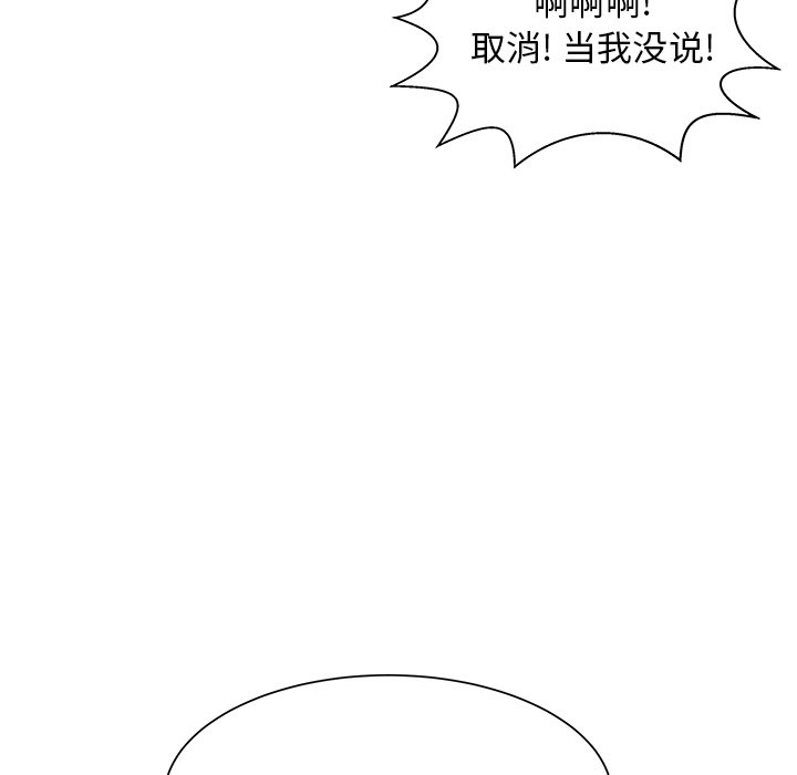 第45話 - 第49张