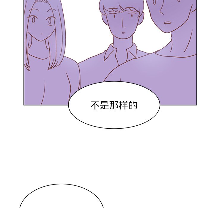 第45話 - 第5张