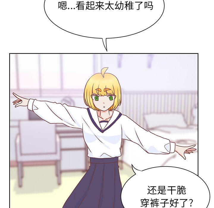 第45話 - 第50张
